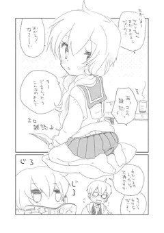 ゆかりちゃんと。