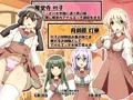 男の娘がお嬢様に教える気持ちいいアナル講座