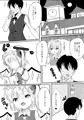 フランとスケベ…する？