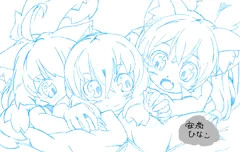 うちの子３人一緒
