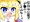 黙れバカ！そんなことよりオナ〇ーだ！