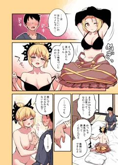 【Skeb】フルカラーヤマメ漫画
