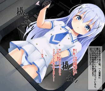 チノちゃん 痴漢にあいイき狂い💕