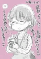 お礼イラストです