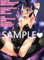 ぴっちりくっきりふたなり娘