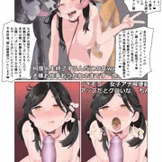 AVなら獣姦させられるレベルの女、井垣友美27才