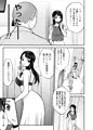 28歳清楚系女子アナが変態マッサージ屋でHなコトされまくっちゃう話」