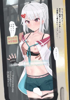旦那様にも揉まれたコトないのにッ!な萌実ちゃん