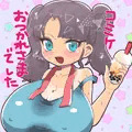 コミケお疲れさまでした