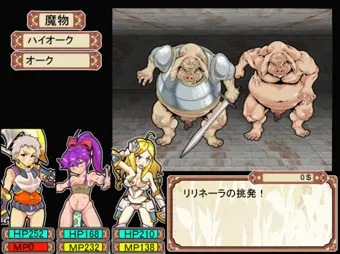 ダンエロ挑発解説ＧＩＦ