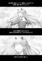 【C95】ゴローの嫁は良い女！