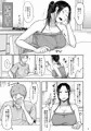妻が不在のママ友付き合い＋毎年夏はお義父さんとヤってるから　