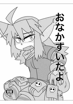 冬コミ　土曜東J−07b！！