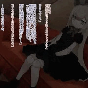 死印　メリィ