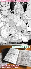 下描きこれくしょん配信中！コンビニで出力しよう！【金曜日更新】