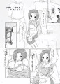 ピンゲンクラブ