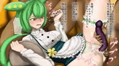 ウェイトレスずんだもん〇姦