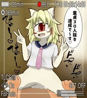 余裕ダブルピース