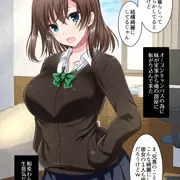 妹「このちんぽで女にモテるのは無理でしょｗ」