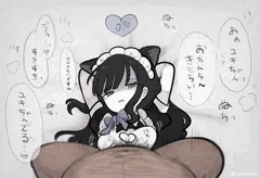 生意気なねこメイドを押し倒して強制パイズリ♡