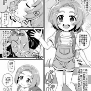 U149第三芸能風俗課 龍崎薫