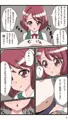 ノドカッチエッチ！！