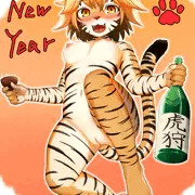 謹賀新年