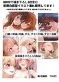【お知らせ】BOOTHで前期白露型イラスト集出てます！