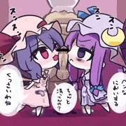 ちんちんぺろぺろパチュレミちゃん