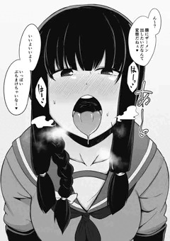 北上さま本委託のおしらせとぶっかけペーパー絵