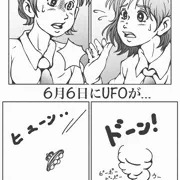 今を遡ること40年ほど前の今日…
