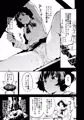 【宣伝】C96　新刊①『プライベートアキヤマ総集編』　サンプル