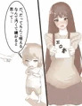 ツンツン♀幼馴染 初めてのフェラチオ
