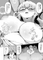【製品版】スケベボディの花実さんと欲情する健児君①