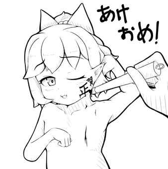 ミルシィちゃんのらくがき