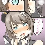 栗◯こ◯すんすん
