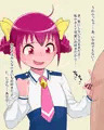 プリキュア