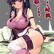 【リクエスト】輝夜さん対戦お願いします