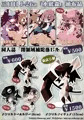 コミケット90　お品書き