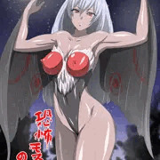 恐怖!モスマン女
