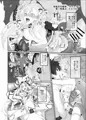 Marked-girls Vol.14