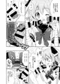 【C86】夏コミ新刊本文サンプル【艦これ】