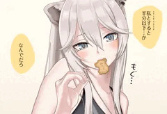 ししろんと射精耐久訓練