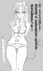 将軍