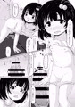 C92新刊　中谷育　なかたに体育