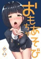 新刊出ます。