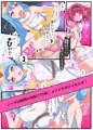 モン娘！SLAVE おかわり！
