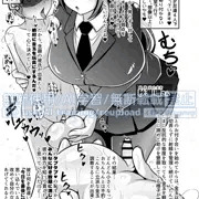金玉調教系彼女
