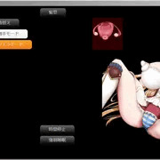 ペコリーヌ　正常位的な