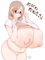 めがねおねえさん